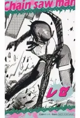 【中古】シール・ステッカー レゼ(爆弾の悪魔) 名場面ステッカー 「チェンソーマン TVアニメ化＆第1部完結記念! チェンソーマンフェア」 後半 対象商品購入特典