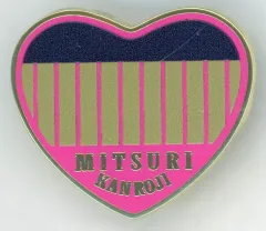 【中古】バッジ・ビンズ 甘露寺蜜璃(デザイン64) 「アニメ 鬼滅の刃 柱展 -そして無限城へ- 柱百景～コレクションピンズ15～ 甘露寺蜜璃」