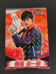 2026年最新】結木滉星の人気アイテム - メルカリ