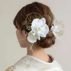 胡蝶蘭髪飾り ● 白 ゴールド 成人式 卒業式 結婚式 七五三