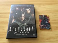 biohazard DAMNATION トランプ - メルカリ