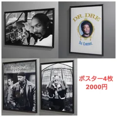 ポスター4枚◆No.705 No.334 No.537 No.711m◆coco◆ヒップホップ