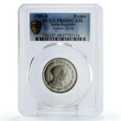 2025年最新】インド 1ルピー 銀貨の人気アイテム - メルカリ