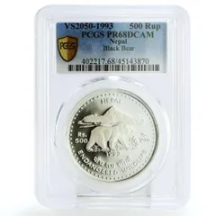 素敵なネパールマッラ時代の銀貨、17世紀の王リッディ・ナルシンハ・マッラ 2025年最新】銀貨 ネパールの人気アイテム - メルカリ