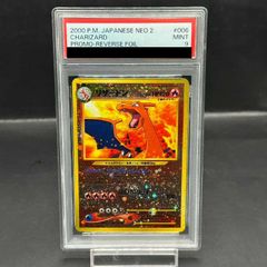 PSA10】レックウザEX PROMO 122/XY-P - メルカリ