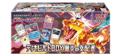 【未開封】ポケモンカードゲーム スカーレット＆バイオレット デッキビルドBOX 黒炎の支配者