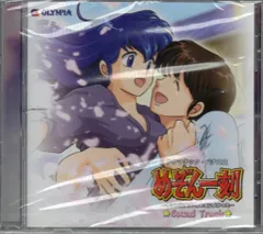 2025年最新】パチスロ めぞん一刻 cdの人気アイテム - メルカリ