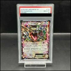 PSA10】レシラムex SAR 168/086 - メルカリ