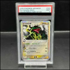 PSA10】リーフィア YU NAGABA プロモ 開封済み PROMO 068/SV-P - メルカリ