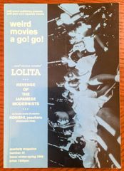 復刻版)『四国剣山千古の謎 -世界平和の鍵ここにあり-』 - メルカリ