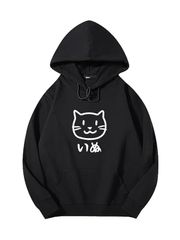 アウター nqrse かえってきたねこぱーかー だいふくやさん XXL - メルカリ
