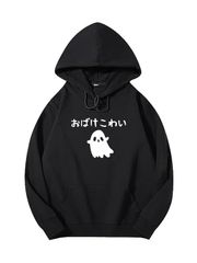 かまいたち おまえたち パーカー フーディ ブラック【紐無し】 - メルカリ