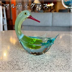 MultiGlass マルティグラス 鳥 約15cm ガラス 置物 水鳥 トリ スワン 白鳥 アヒル かわいい ガラス細工 オブジェ ブルー グリーン 乳白色 ガラス レトロ【CA1004-3】