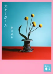 一色ヒカル　直筆サイン色紙 2025年最新】北都南の人気アイテム - メルカリ