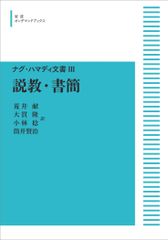 hachette アルカディア号 バインダー9冊 ガイド冊子全125冊 - メルカリ