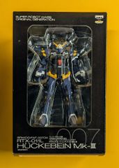 江崎グリコ 遊星少年パピィ VINソフビ ストロング 80mm - メルカリ