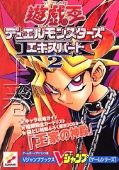 2025年最新】遊戯王DM6の人気アイテム - メルカリ