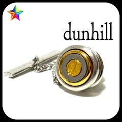 2025年最新】ダンヒル ピンバッジの人気アイテム - メルカリ