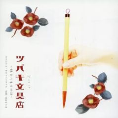 中古】バッジ・ビンズ 不死川実弥(引き) 箔押し57mm缶バッジB 「鬼滅の