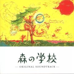 フルーツバスケット アクリルアートパネル EDイラスト(紅葉・モモ) 中古】アクリルスタンド・アクリルパネル 草摩紅葉＆草摩モモ ED