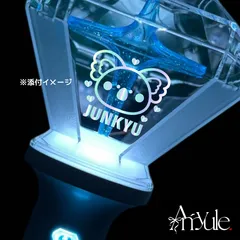 2025年最新】treasure ペンライト トレカ ジュンギュの人気アイテム