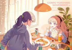 中古】雑貨 柳生三厳 「アクリルキーホルダー 一騎当千 01」 - メルカリ