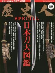 中古】雑貨 牙琉響也 「逆転裁判×マリオンクレープ トレーディング