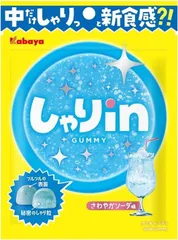カバヤ食品 しゃりinグミ ソーダ味 52g×10袋【まとめ買い／爽快ソーダ風味／ザクッと食感／噛むたびしゅわっと広がる新感覚グミ】お菓子 グミキャンディ 大容量 おやつ お配り用