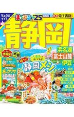 DVD／【パーフェクトガイド付】夜王〜yaoh〜 DVD-BOX - メルカリ