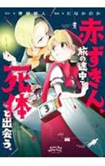 DVD／【パーフェクトガイド付】夜王〜yaoh〜 DVD-BOX - メルカリ