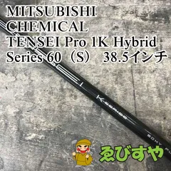 2025年最新】テンセイ 1k ハイブリッドの人気アイテム - メルカリ