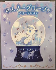 2025年最新】アローラロコン スノーグローブの人気アイテム - メルカリ