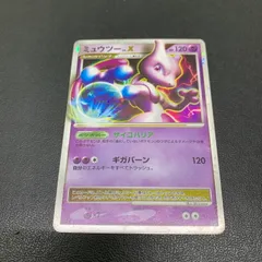 【現状渡し品】 ポケモンカードゲーム ミュウツーLV.X DP5S/017/1ED トレーディングカード 【072-251130-kk-05-min】