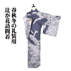 極美品 ルミロックレースゼブラ ブルー - メルカリ