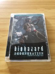 バイオハザード ディジェネレーション コレクターズ・エディション('08