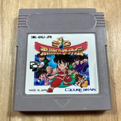 2025年最新】飛龍の拳外伝の人気アイテム - メルカリ