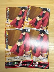 Vジャンプ 1月号 付録 プロモカード ハイキュー バボカ 孤爪研磨 黒尾鉄朗