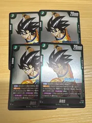 vジャンプ 2026 01 1月号　付録 ドラゴンボール 悟空 プロモカード