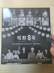 怪獣8号 祭り ver 浴衣 ビジュアル色紙 全種 ボックス