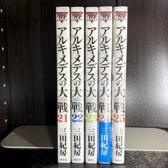 アルキメデスの大戦 全38巻セット - メルカリ