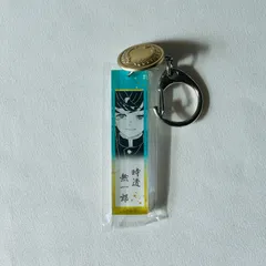 時透無一郎　ボタン付きアクリルチャーム