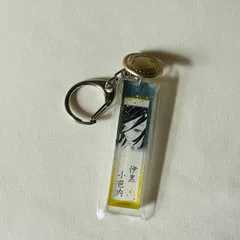 伊黒小芭内　ボタン付きアクリルチャーム