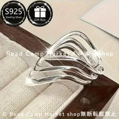 ワイドフェイスリング リング シルバー925 調整可能 ヴィンテージ風 多層 ユニセックス おしゃれ お洒落 スターリングシルバー925 男女兼用 デイリーパーティーマッチ プレゼント ギフト シンプル 綺麗 モダン エレガント 普段使い 彼氏 旦那