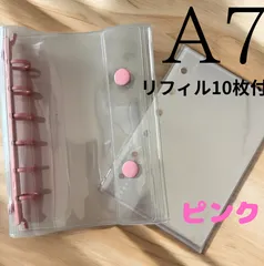 リフィル付き　システム手帳 PVCカバー A7サイズ クリア手帳 透明バインダー 6穴リング カスタマイズ手帳 DIYデコ リフィルセット ミニ手帳 コンパクト手帳 スケジュール帳 シール帳 推し活