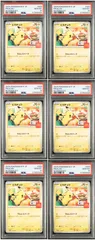 【PSA10】 6連番 ピカチュウ プロモ マクドナルド