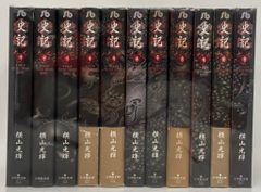史記 1～11巻　全巻 史記 1-11 全巻セット - メルカリ