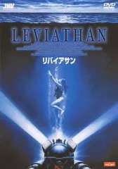 2026年最新】リバイアサン dvdの人気アイテム - メルカリ