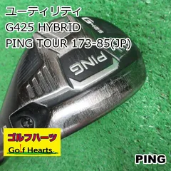 2025年最新】173-85 rの人気アイテム - メルカリ