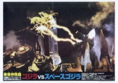 【中古】紙製ボード・プレート ゴジラVSスペースゴジラ(戦闘) ロビーカードビジュアルボード 「一番くじ ゴジラ 怪獣乱舞 -荒ぶるモノ-」 G賞