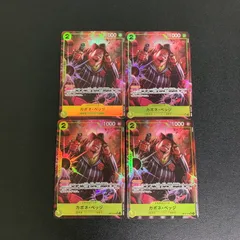 【中古品】 ワンピースカード カポネ・ヘッジ 超新星/ファイアタンク海賊団 OP11-101 SR 4枚セット トレーディングカード トレカ 【071-251130-AS-2-min】